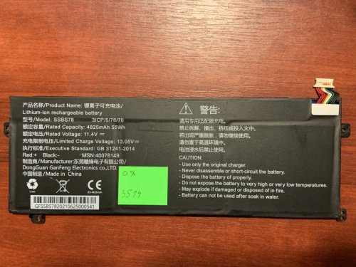 Батарея 3514 MEDION SSBS78 (знос 0%) для Medion Akoya S14409 та Medion Akoya S14409