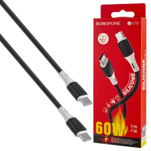 Кабель BOROFONE BX79 USB-C/USB-C 3A 60W із силіконовими конекторами, чорний (6974443384802)