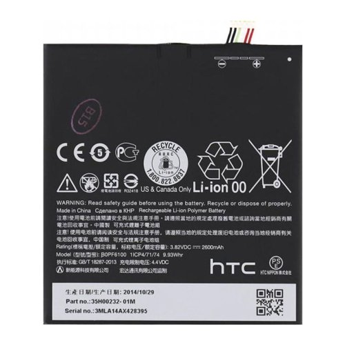 Акумулятор HTC B0PF6100 2600 mAh для Desire 820 / 826