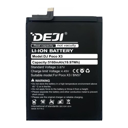 Акумулятор DEJI BN57 для Xiaomi Poco X3, ємність 5160 мА·год