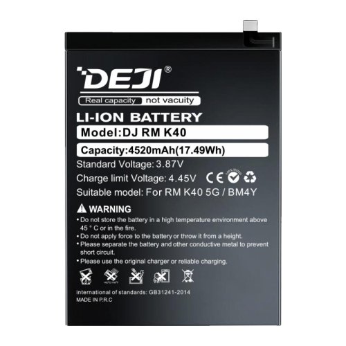 Акумулятор DEJI BM4Y для Xiaomi 11X та Mi 11X Pro, 4520 mAh