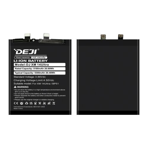Акумулятор DEJI BP51 для Xiaomi 14 Ultra, 5180 мА·год