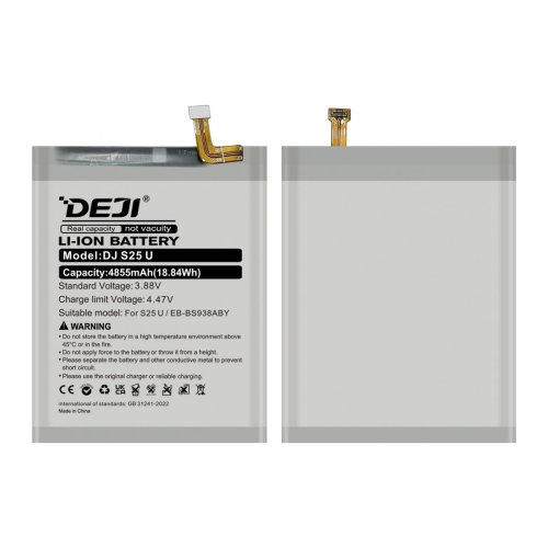 Акумулятор DEJI EB-BS938ABY для Samsung Galaxy S25 Ultra SM-S938, 4855 mAh