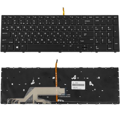 Клавіатура для ноутбука HP ProBook 450 G5 / 455 G5, чорна, з підсвіткою, RU-розкладка