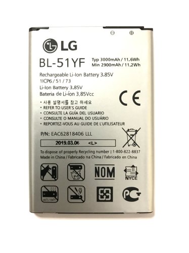 Акумулятор BL-51YF для смартфона LG G4 H540F (заміна батареї)