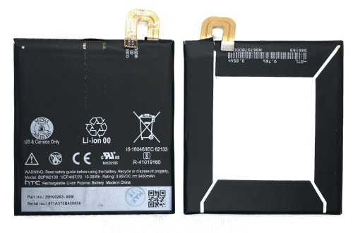 Акумулятор для Google Pixel XL B2PW2100, 3450 мА·год