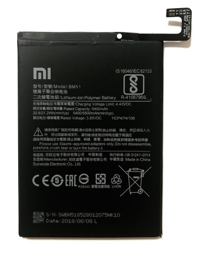 Акумулятор BM51 для Xiaomi Mi Max 3 (батарея)