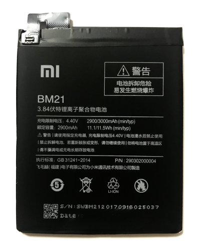 Акумулятор BM21 для Xiaomi Mi Note (заміна батареї)
