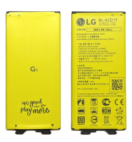 Акумулятор LG G5 BL-42D1F для H820/H830/H850/H860/LS992/VS987 батарея