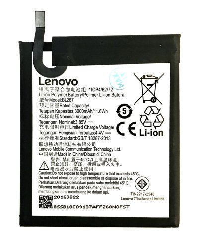 Акумулятор BL267 для Lenovo K6 (K33a48) – батарея високої ємності