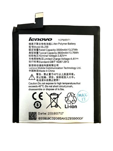 Акумулятор BL258 для Lenovo Vibe X3/Lemon X3 (x3c50, x3c70) батарея