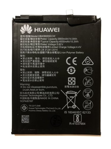Акумулятор Huawei HB406689ECW для Y7 Prime/Y7 2017/Y7 TRT-LX1/Honor Enjoy 7 Plus