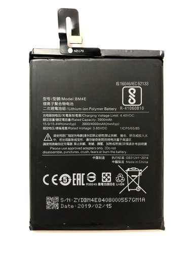 Акумулятор BM4E для Xiaomi Pocophone F1 — батарея заміни
