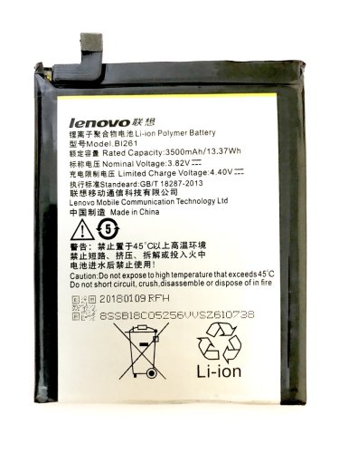 Акумулятор BL261 для Lenovo K5 Note — батарея живлення смартфона