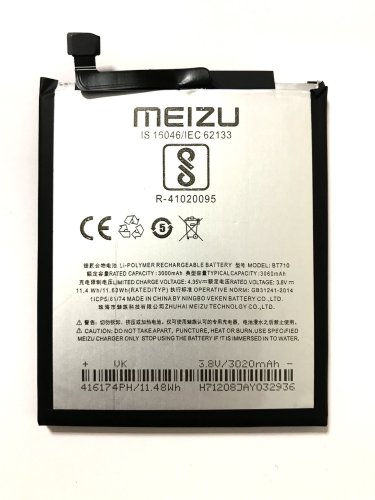 Акумулятор BT710 для Meizu M5C — заміна батареї для смартфона
