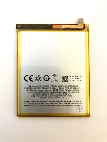 Акумуляторна батарея для Meizu M5 (BA611)