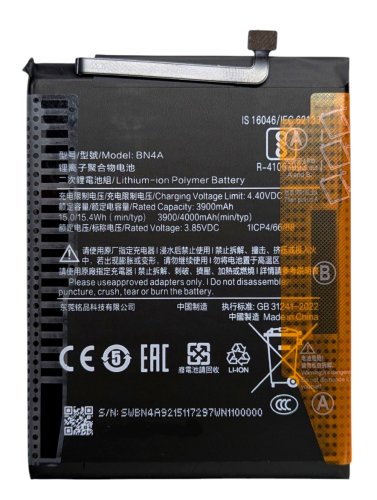 Акумулятор BN4A для Xiaomi Redmi Note 7 — надійна батарея для смартфона
