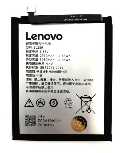 Акумуляторна батарея BL289 для Lenovo K5 Play (L38011)