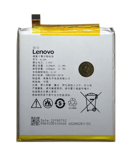 Акумулятор BL288 для Lenovo Z5 (батарея)