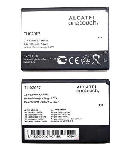 Акумулятор TLi020F7/TLi020F1 для Alcatel 5045D Pixi 4, 5042D, 5042X