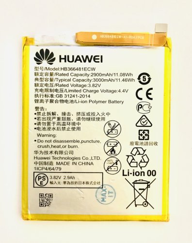 Акумулятор-батарея для Huawei Y6 (2018) та Y6 Prime (2018)