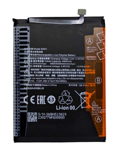 Акумулятор BN51 для Xiaomi Redmi 8 / 8A (батарея)