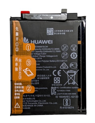 Акумуляторна батарея HB356687ECW для Huawei P Smart Plus