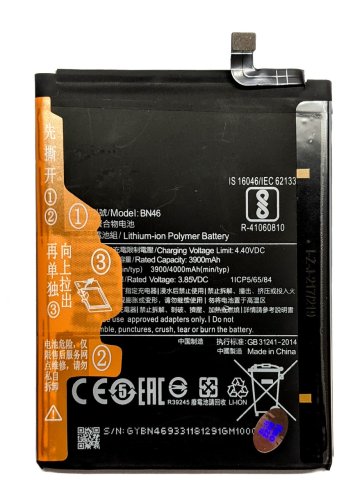 Акумулятор BN46 для Xiaomi Redmi 7 — батарея високої якості