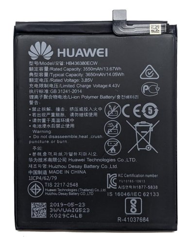 Акумулятор для Huawei P30 2019 (ELE-L29) HB436380ECW