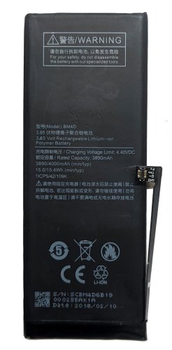 Акумуляторна батарея BM4D для Xiaomi Mi 8 (заміна)