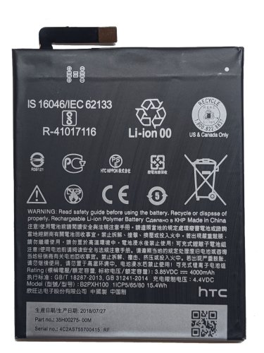 Акумулятор HTC B2PXH100 для One X10 — надійна батарея для смартфона