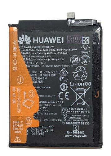 Акумулятор Huawei HB446486ECW для Huawei P Smart Z / Honor 9X / Y9 Prime