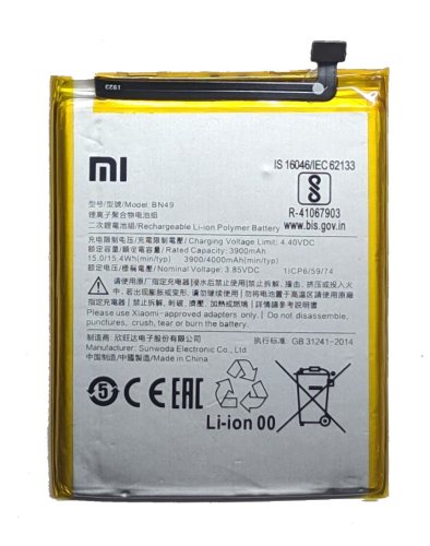 Акумулятор BN49 4000 mAh для Xiaomi Redmi 7A — батарея для смартфона