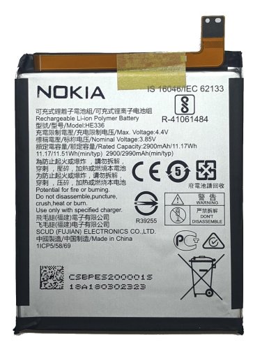 Акумулятор для Nokia 5 / Nokia 3.1 / Nokia 5.1 (HE321, HE336)