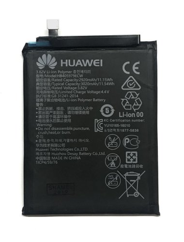 Акумулятор для Huawei Y5 2017/Y5 2018/Y6 2019, HB405979ECW