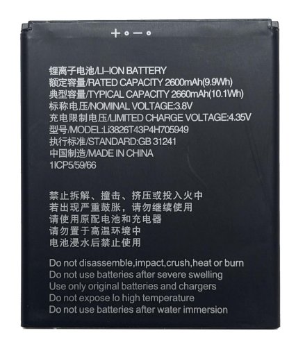 Акумулятор для ZTE Blade A530/A606/A3 Prime (LI3826T43P4H705949), батарея