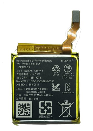 Акумулятор для Sony SmartWatch 3 SW3/SWR50 (3SAS GB-S10-353235-0100), батарея