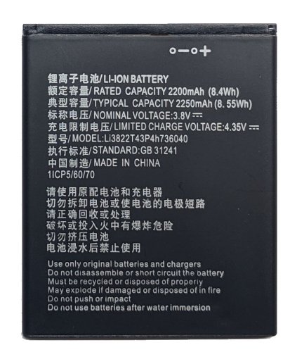 Акумулятор для Vodafone Smart E8/N8 (VFD-510/VFD-610) Li3822T43P4h736040