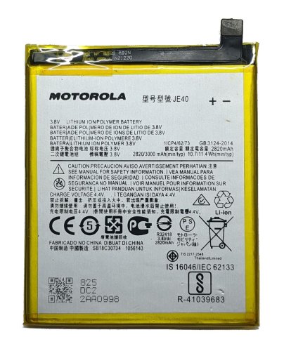 Акумулятор Motorola JE40 для One / G7 Play / P30 Play / P30