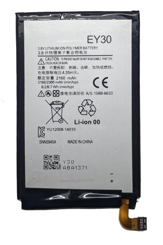 Акумулятор EY30 для Motorola Moto X 2nd Gen (XT1092/XT1093/XT1094/XT1095)
