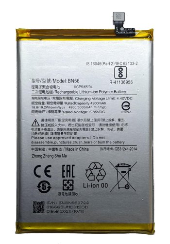 Акумулятор BN56 для Xiaomi Redmi 9A та Redmi 9C (заміна батареї)