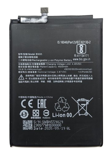 Акумулятор BN55 для Xiaomi Redmi Note 9S — надійна заміна батареї