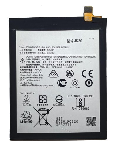 Акумулятор JK30 для Motorola Moto P30 (XT1943 / XT1943-1)