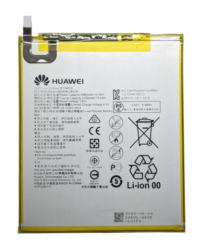 Акумулятор HB2899C0ECW для Huawei MediaPad M3 8.4 та MediaPad T5 10.0