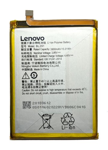 Акумулятор BL291 для Lenovo A5 — надійна батарея для смартфона