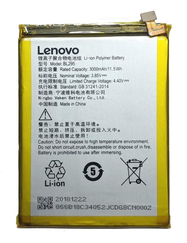 Акумулятор BL295 для Lenovo K5S та K9 (змінна батарея)