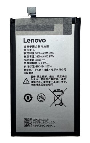 Акумулятор для Lenovo Z5 Pro (JR40) — надійна заміна батареї