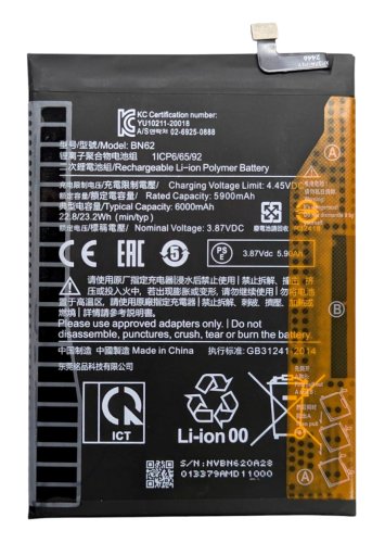 Акумулятор BN62 для Xiaomi Poco M3 / Redmi 9T / Redmi 9 Power