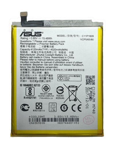 Акумулятор C11P1609 для Asus Zenfone 3 Max ZC553KL﻿