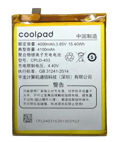 Акумулятор CPLD-403 для LeEco Cool 1 R116 / Coolpad C103 / C106 / C107